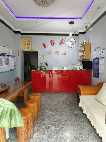 Qiaojia Aijia Hotel