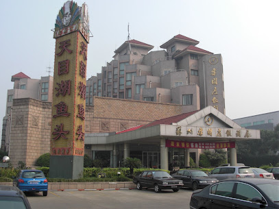 苏州乐园度假酒店