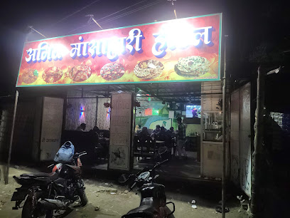 Amit Mansahari Hotel