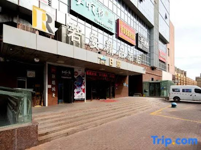 Ruo'an Boutique Hotel