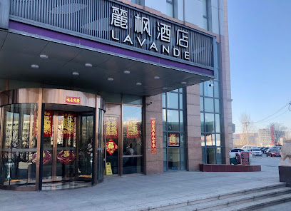 Lavande Hotels Tianjin Huaming Binhai Internationa