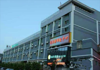 City Comfort Inn Zhuhai Hengqin Huafa Shangdu