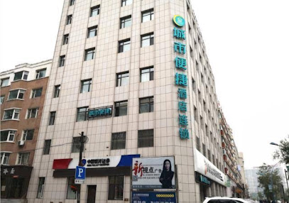 City Comfort Inn Changchun Jida First Hospital Xi