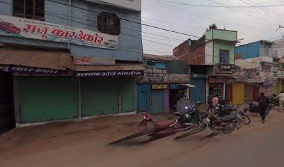 Yadav Hotel And Lodge