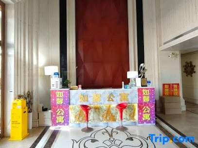 Ruxin Boutique Apartment