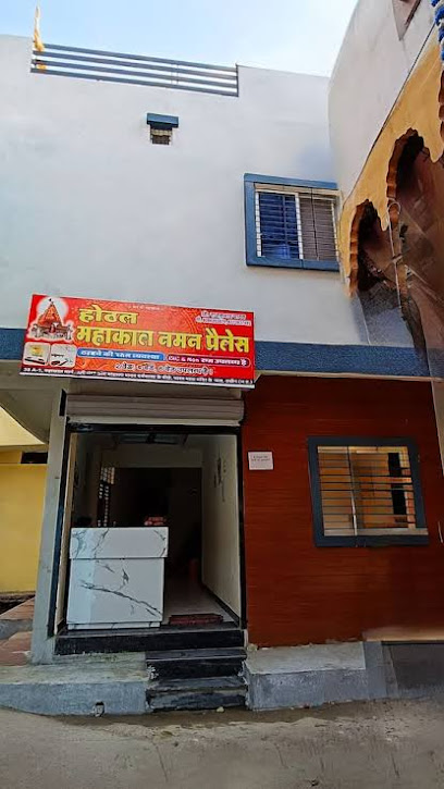 Hotel mahakal naman palace