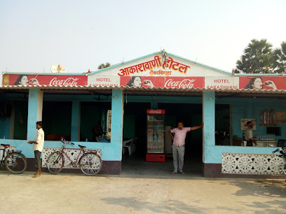 Aakaswani Hotel