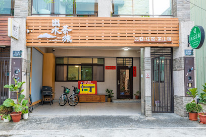出水茶旅民宿 Tea Homestay 親子包棟嘉義平價好客民宿加官方Line
