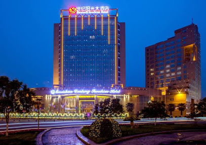 世纪阳光大酒店