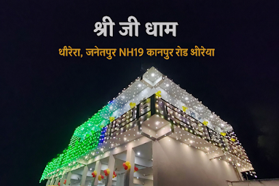 Shri Ji Dham