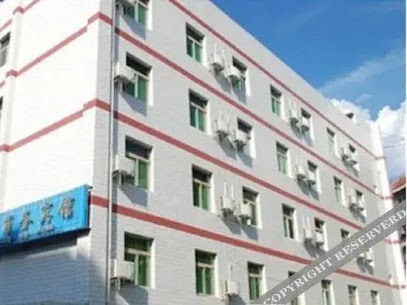 Panzhihua Yongfeng Business Hotel