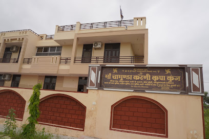 Ma Chamunda Karni Kripa Kunj-near Toran Gate-khatu shyam ji