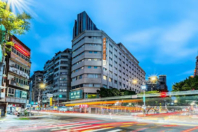 承攜行旅 - 台北重慶館 GUIDE HOTEL - Taipei ChongQing