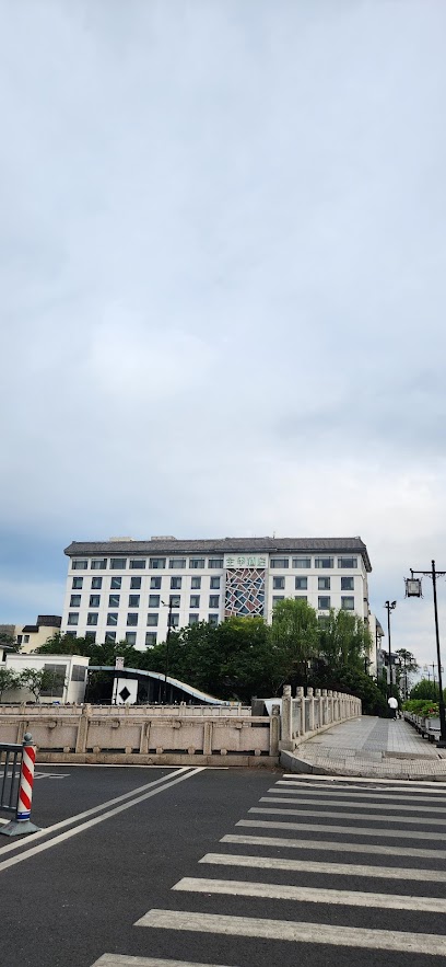 Ji Hotel