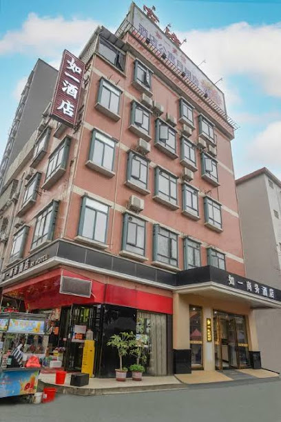 Ruyi Hostel