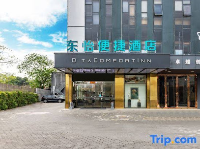 7天酒店