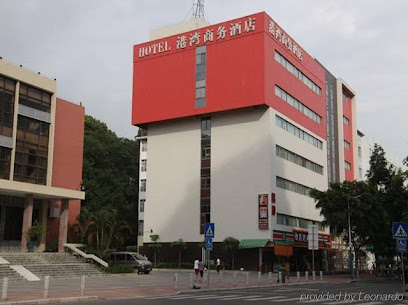 港湾商务酒店