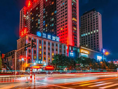 汉庭酒店吕梁龙凤大街店