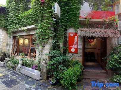 Zhaoping Huangyao Town Poya Inn