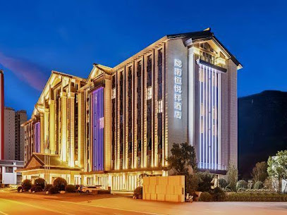 Hengyuexiang Hotel, South Fujian