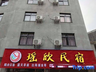 Fuding Yaoxin Homestay