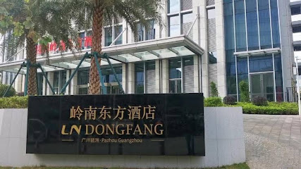 LN Dongfang Hotel Pazhou