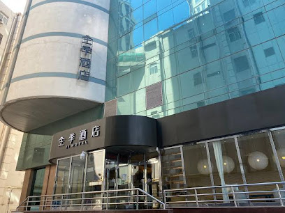 JI Hotel Tianjin Binjiangdao