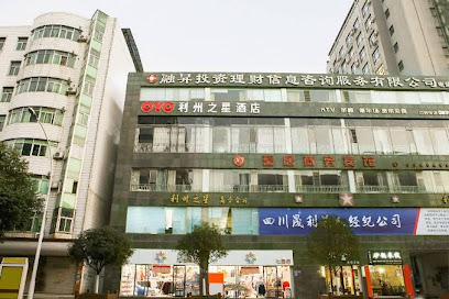ＯＹＯ利州之星酒店