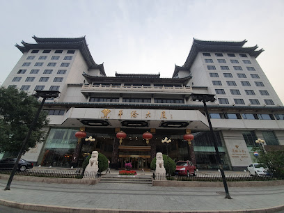 北京奥海皇都酒店