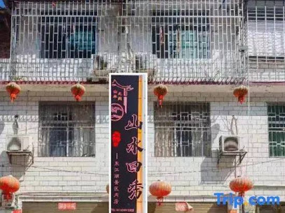 郴州资兴东江湖山水四秀农庄