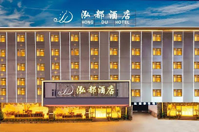 Hongdu Hotel