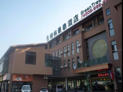 Greentree INN Jiangsu Wuxi Meiyuan Kaiyuan Temple