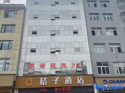 利川国际大酒店