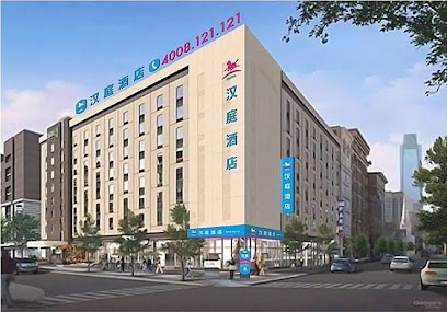 汉庭酒店厦门莲前西路店