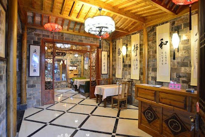 Hongcun Yixian County emblem Hostel