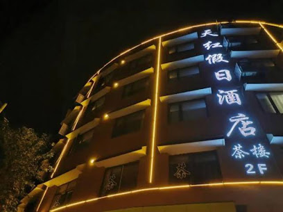 mianyang tianhong hotel