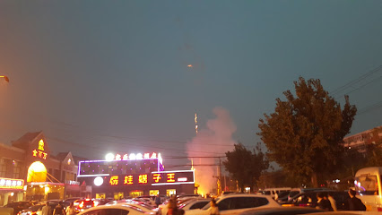 振东138快捷酒店