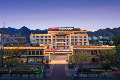 Hampton by Hilton Lhasa Najin Road