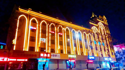 云天酒店