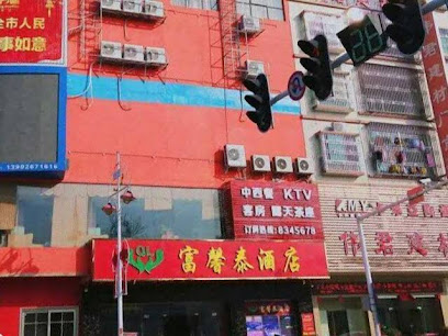 fuxintai