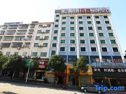 晨龙168酒店·绿源楼