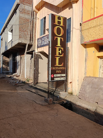 Hotel Jagdamba Inn