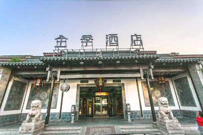 Ji Hotel