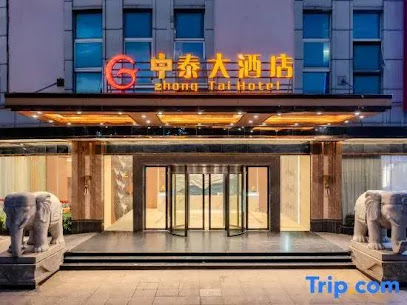 Yangjiang Chung Tai Hotel