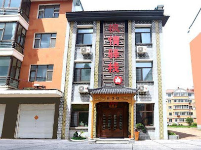 枫情驿栈