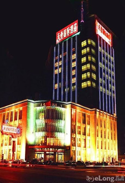 天贵国际酒店