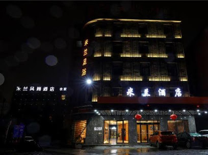 米兰风尚酒店