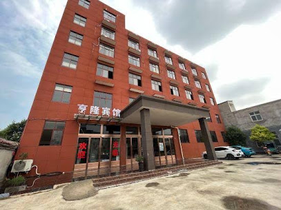 Henglong Famous Hotel