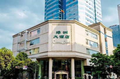 绿洲大酒店