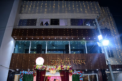 Maheshwari Bhawan Deoghar